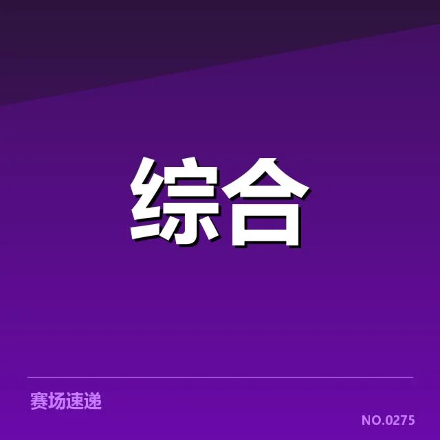 体育会展人才储备现状:行业发展存在哪些挑战和对策